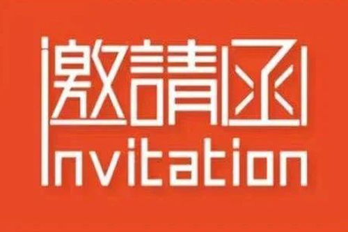 申威邀你參加6/30-7/2 DIC2021國(guó)際顯示展暨高峰論壇 展位號(hào):2F30