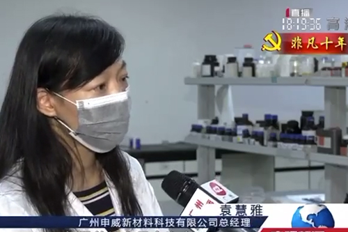 小產(chǎn)品做出大成績，海歸博士率隊奪“隱形冠軍”！